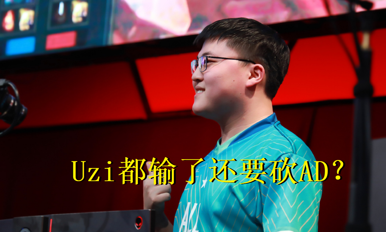 开云在线-Uzi连续十二场比赛得分超过比赛规则变更，法国队不断突破！上演精彩一战(g2vsfaze谁赢了)